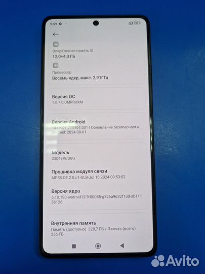 Xiaomi POCO F5, 12/256 ГБ