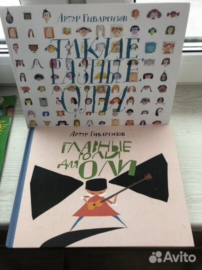 Детские книги: Моана, зимние сказки и т.д