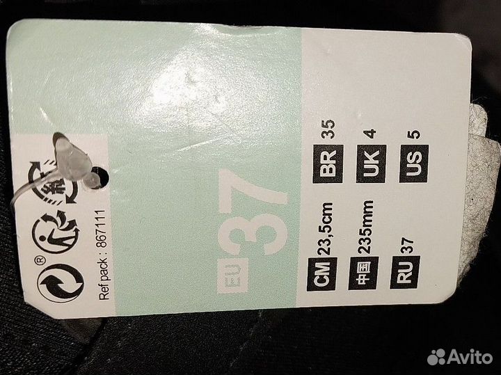 Новые лыжные ботинки для конькового хода 37р