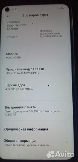 Xiaomi Redmi Note 9, 4/128 ГБ