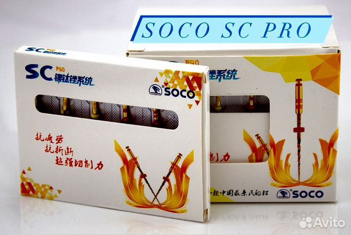 Оригинал файлы для прохождения каналов Soco SC PRO