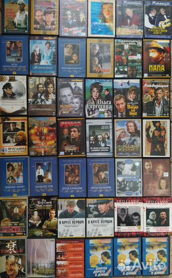 Диски DVD (классика кино)