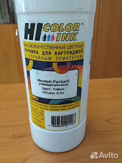 Чернила для струйного принтера HP