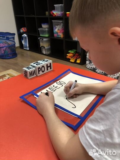 Развивающие занятия для детей