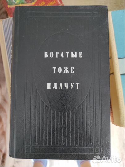 Книги различных жанров
