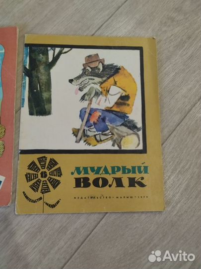 Советские детские книги