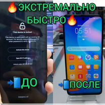 Ремонт телефонов iPhone/Samsung/Xiaomi/Honor