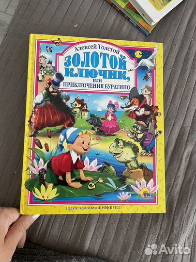 Детские книги