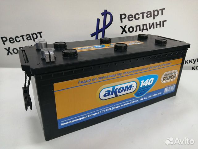 Аккумулятор Тюмень Standart 132 Ач 960 А