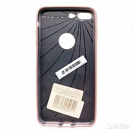 Чехол с вырезом под логотип для iPhone 8 Plus