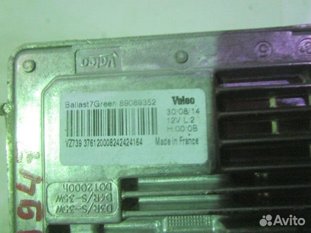 Блок розжига Valeo 7G Green (89089352)