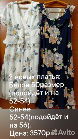 Платья вечерние