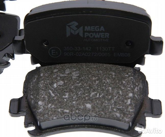 Колодки тормозные задние Haval F7