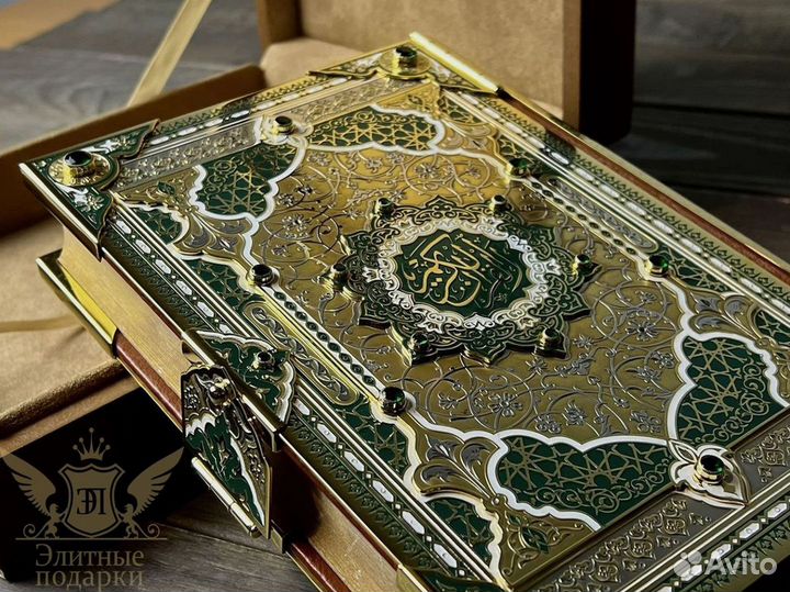 Коллекционный коран ароматный на арабском