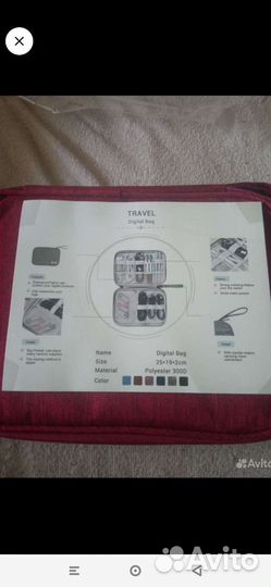 Органайзер для зарядок, косметичка органайзер