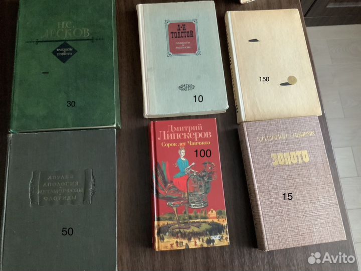 Хорошие книги