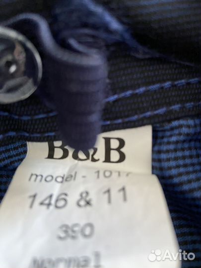 Брюки школьные