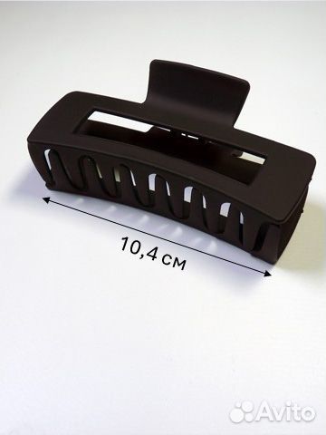 Крабик для волос пластик