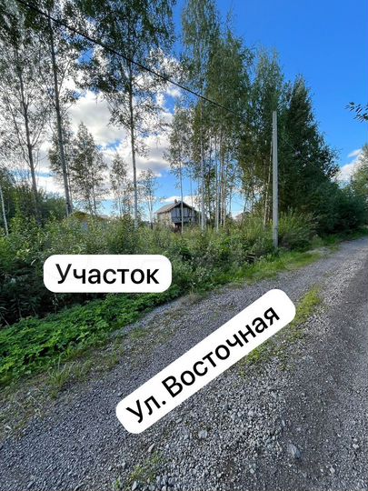 Участок 6,9 сот. (ИЖС)