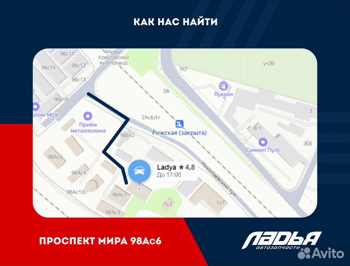 Молдинг двери передней левой Haval Jolion (2021-нв)