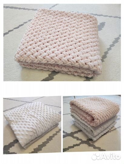 Два детских одеяла и плед