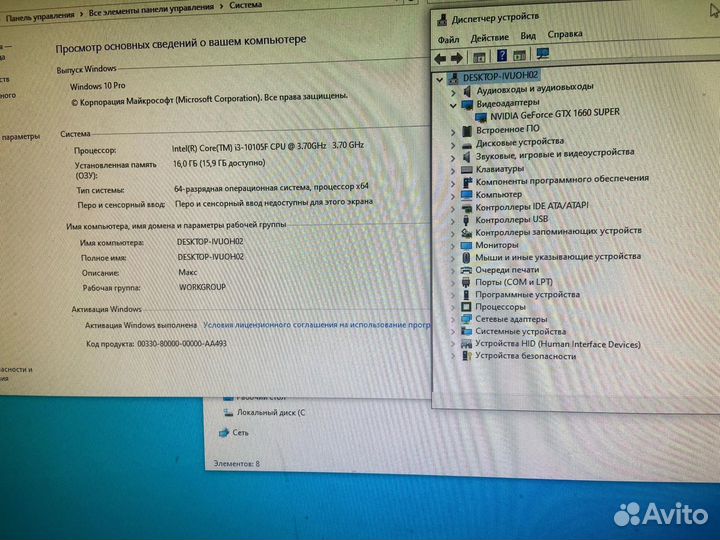 I3 10105F GTX 1660 super 16gb ram