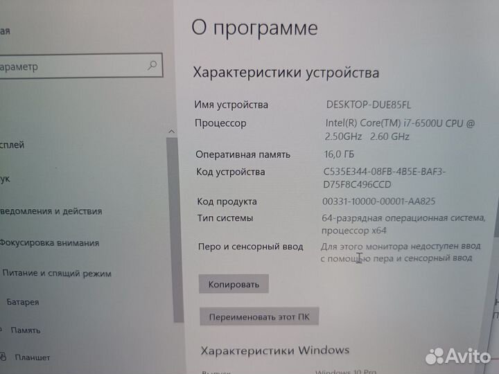 Ультратонкий ноутбук Toshiba i7,16GB. Для работы