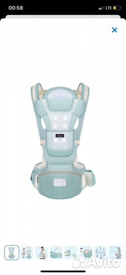 Эргорюкзак