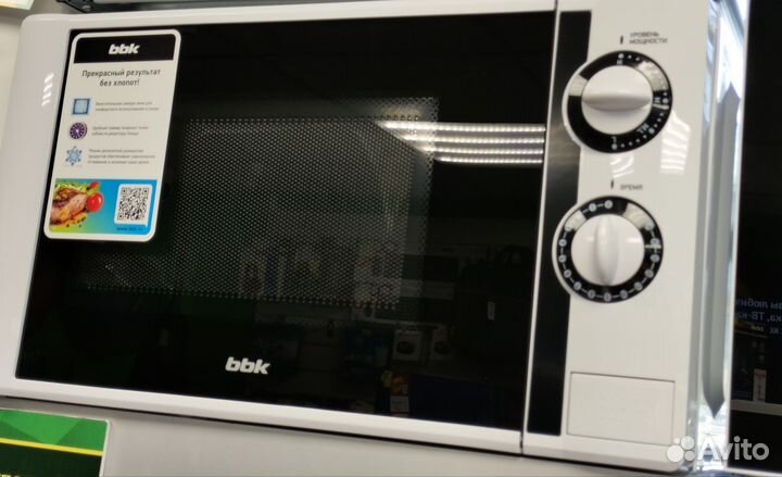 Микроволновая печь BBK 20л