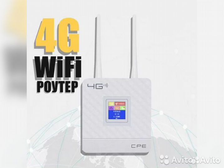 4G Wifi Роутер Модем 2в1 Безлимитный Интернет T-15
