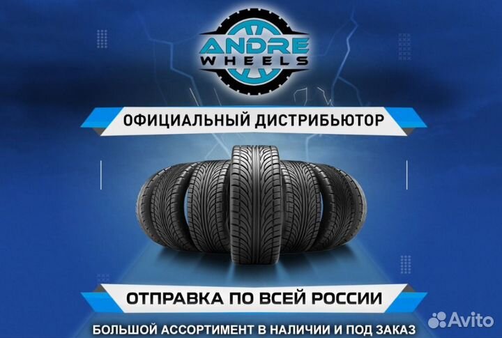 Triangle TE301 225/65 R17 102H