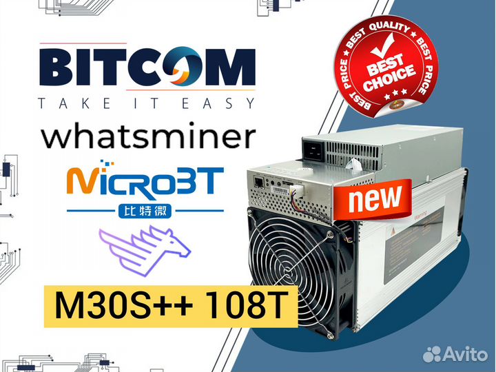 Whatsminer m30s++ 108 Th/s Microbt