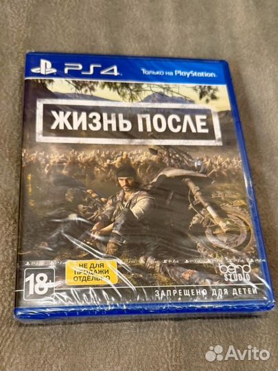 Игры ps4 жизнь после