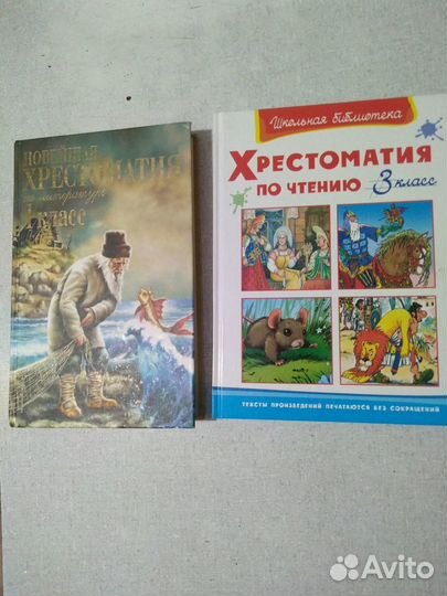 Познавательные книги для детей