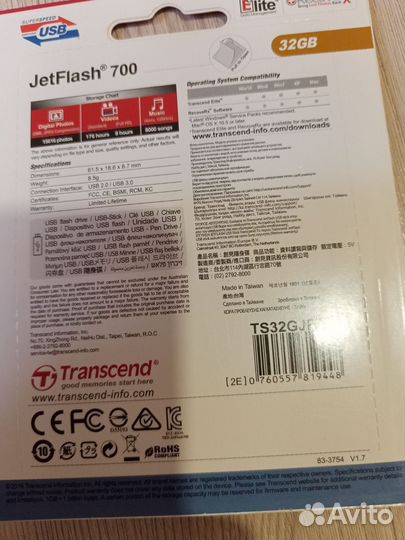 Флешка usb 32гб