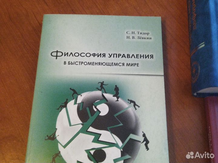 Книги научные