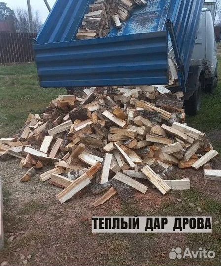 Дрова с доставкой