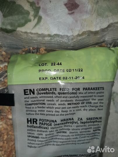 Padovan Natural Mix 850г корм для средних попугаев