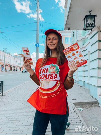 Промоутер (раздача листовок) подработка на 2 дня