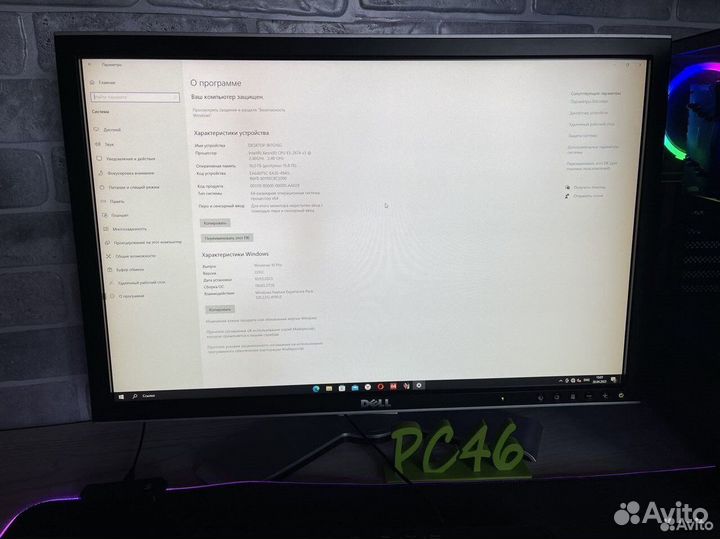 Игровой компьютер