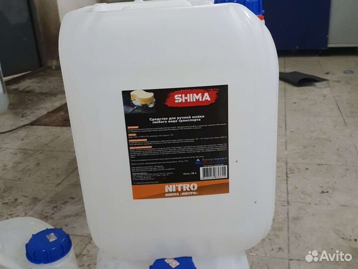 Канистры пластиковые бу 20 литров