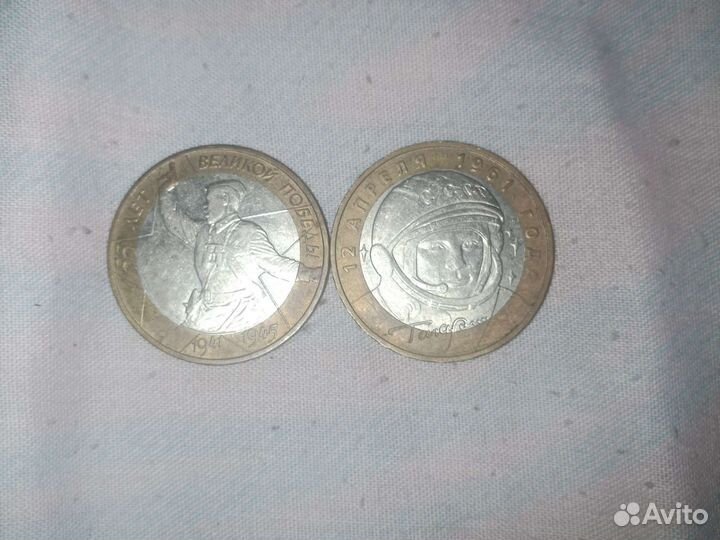 Юбилейные монеты