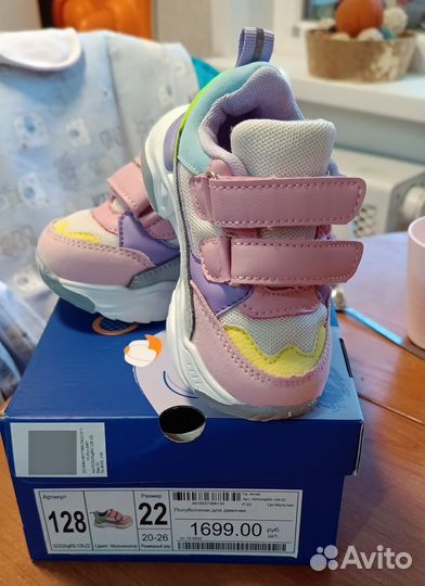Полуботинки для девочки 22 размер