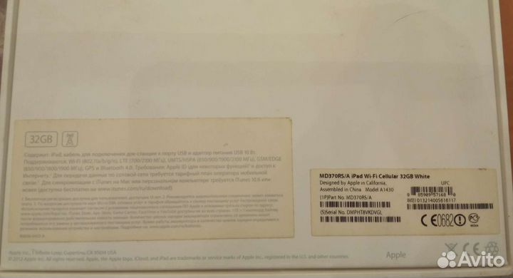 iPad 3 Wi-Fi 32Gb