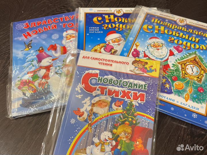 Детские развивающие книги