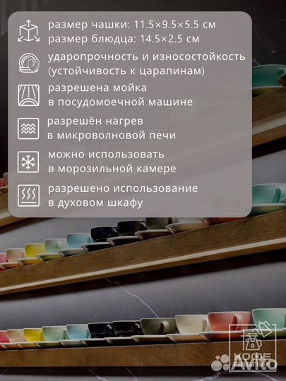 Кофейная пара Loveramics Egg 200 мл, цвет Cinnabar (Киноварь)