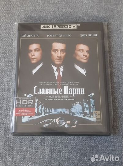 4к диски. Лицензия