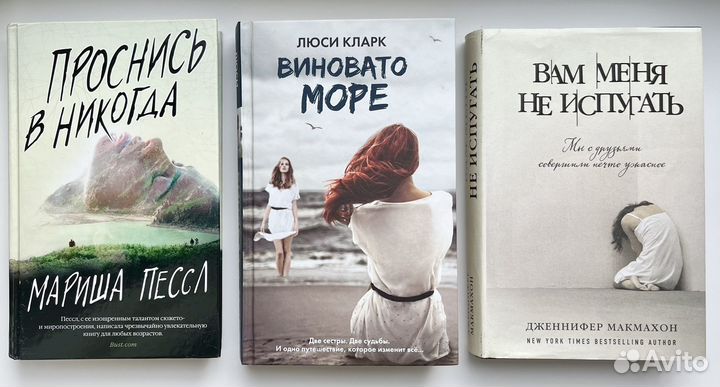 Книги, детективы, романы, триллеры