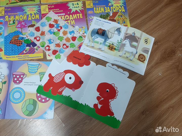 Развивающие пособия для детей 2-3г
