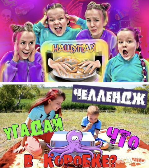 Шоу 